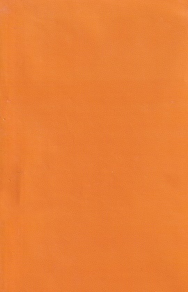 গরু মহিষ ছাগল ভেড়া পালন ও চিকিৎসা